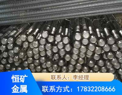 海北左旋螺纹锚杆