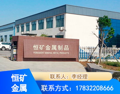 海北厂房厂貌
