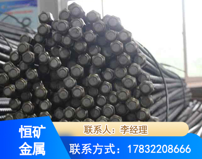 海北左旋螺纹锚杆