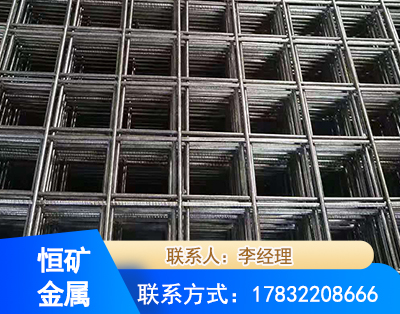海北钢筋平焊网