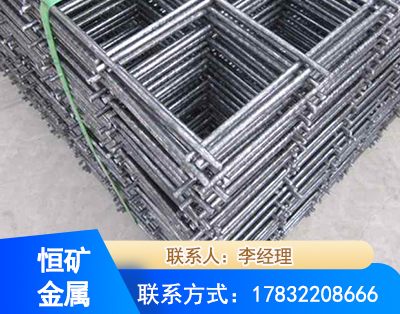 海北钢筋平焊网