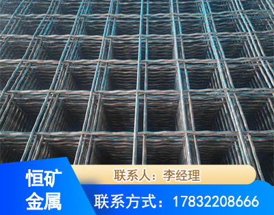 海北钢筋编炽焊网