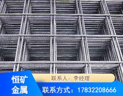 海北钢筋平焊网