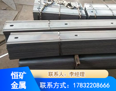 海北矿用W钢带