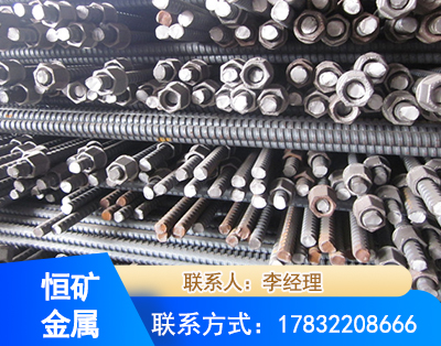 海北右旋螺纹锚杆