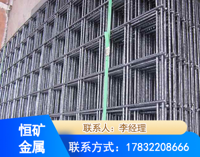 海北钢筋平焊网
