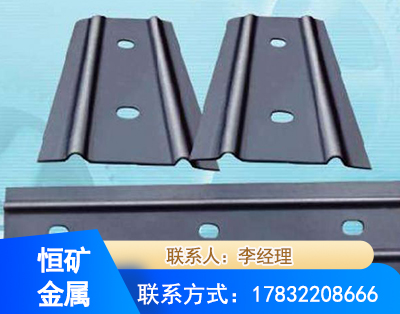 海北矿用W钢带