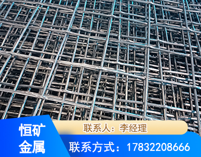 海北钢筋编炽焊网
