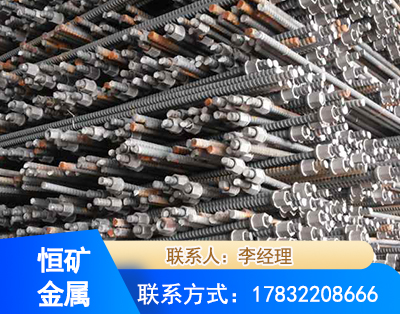 海北右旋螺纹锚杆